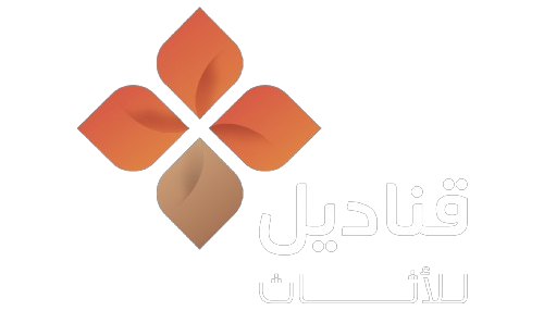 مصنع قناديل للأثاث والديكورو الأبواب الخشبية