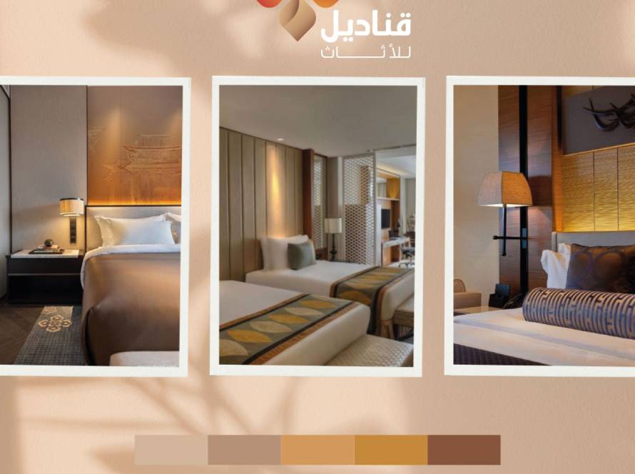 تاثيث الفنادق والشقق الفندقية في ابها وخميس مشيط