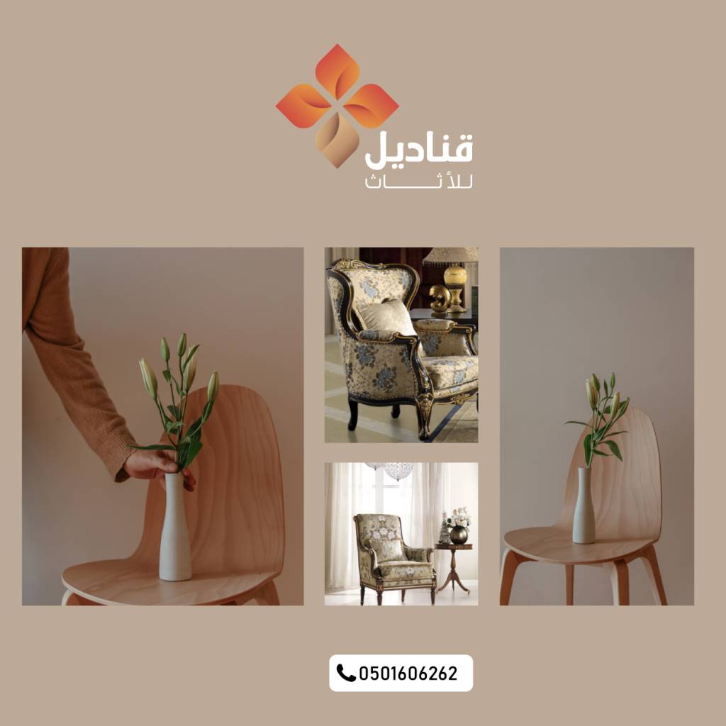 شركات تجهيز وتأثيث قاعات الاجتماعات والمناسبات في ابها