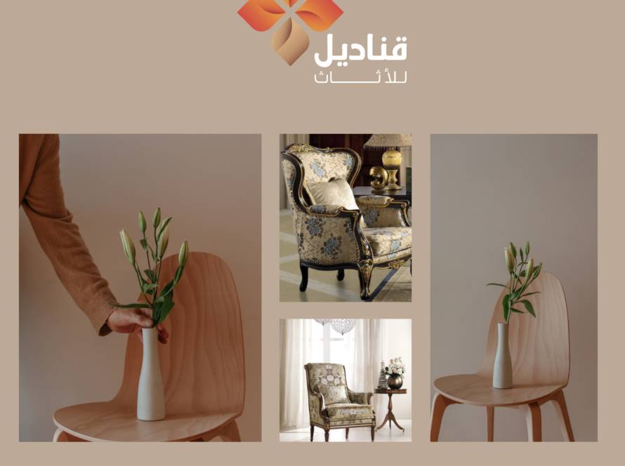 شركات تجهيز وتأثيث قاعات الاجتماعات والمناسبات في ابها