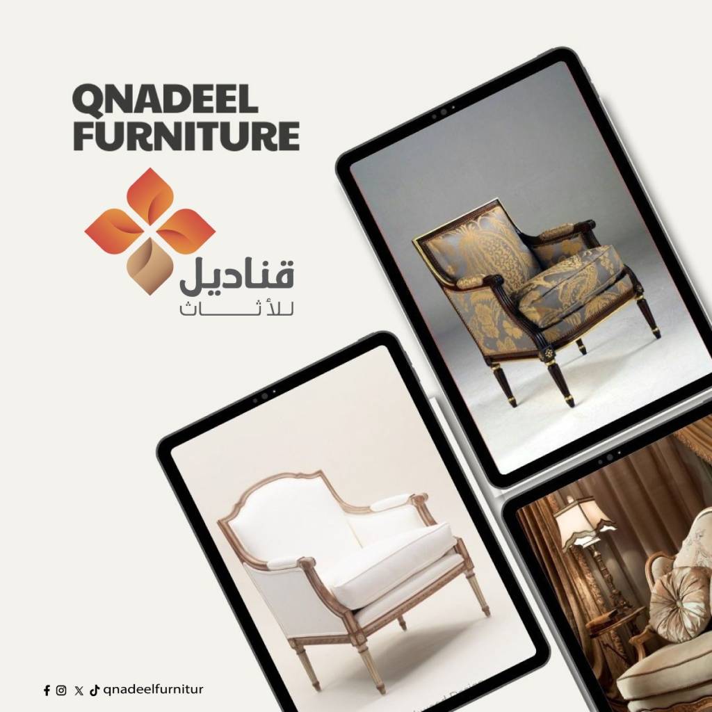 شركة تأثيث وتجهيز قاعات المؤتمرات والمسارح في ابها