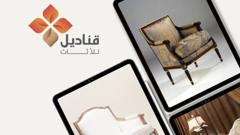 شركة تأثيث وتجهيز قاعات المؤتمرات والمسارح في ابها