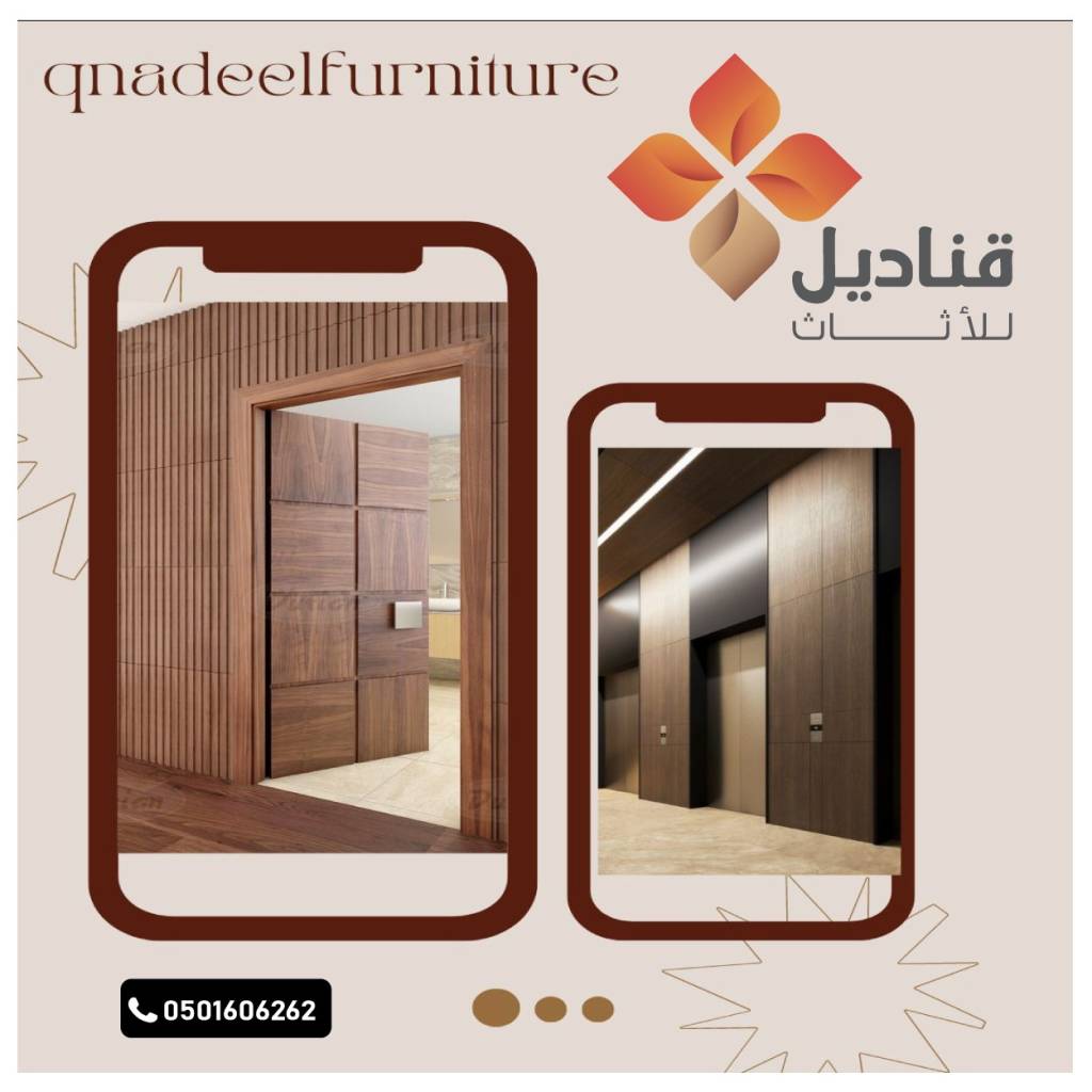 معارض الابواب في ابها