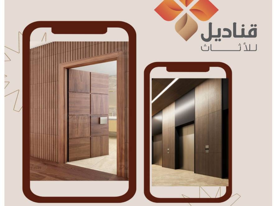 معارض الابواب في ابها