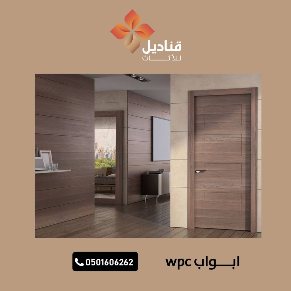  Wooden Doors in Asir