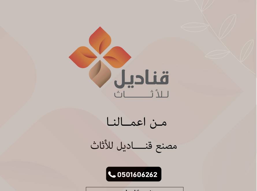 مشاريع تأثيث الفنادق والغرف الفندقية