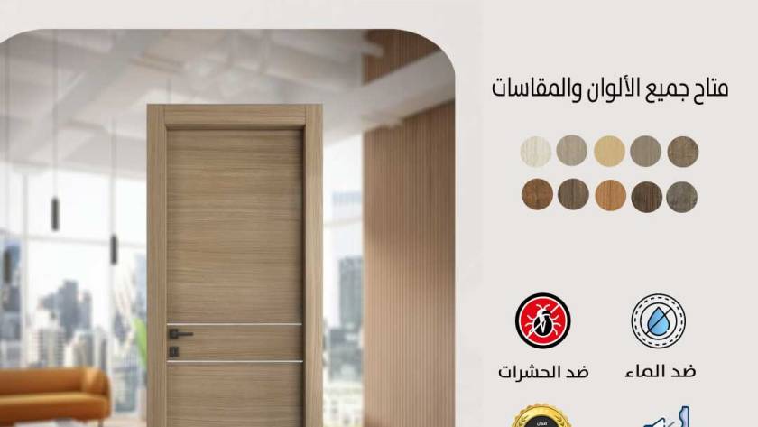 أبواب WPC الكويت