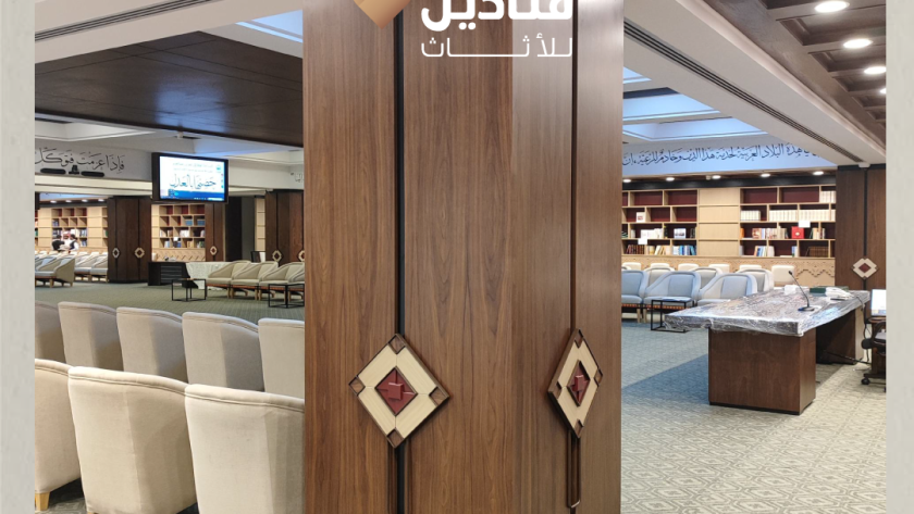 تأثيث قاعات المؤتمرات في السعودية