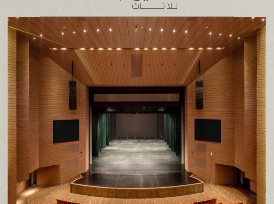 شركة تأثيث مسارح في السعودية