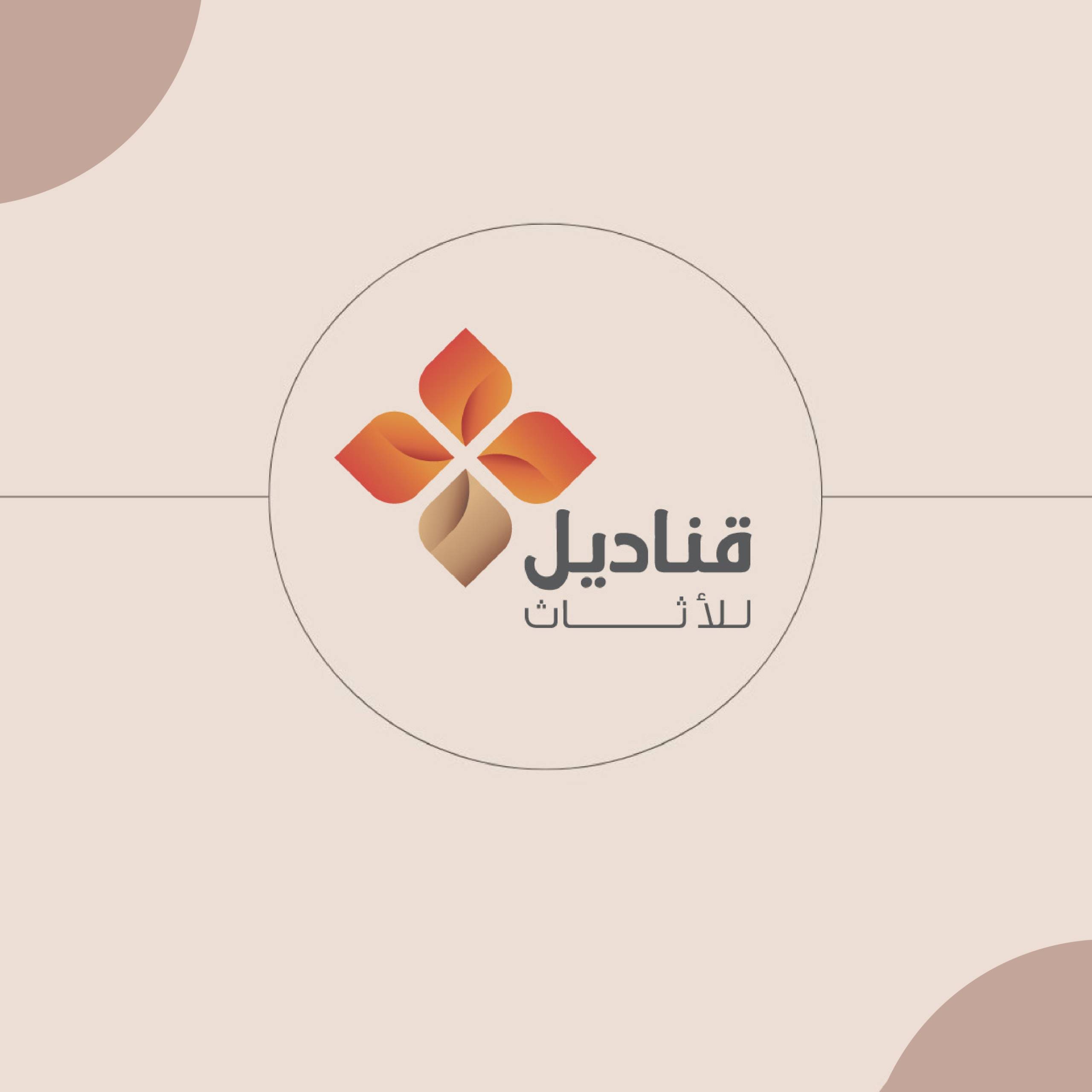 اثاث المكاتب والشركات بالسعودية