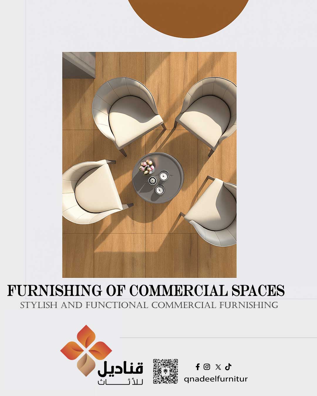 Commercial Activities Furnishing in Saudi Arabia
