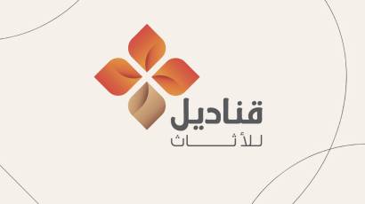 Traditional Heritage-Style Furnishing in Saudi Arabia