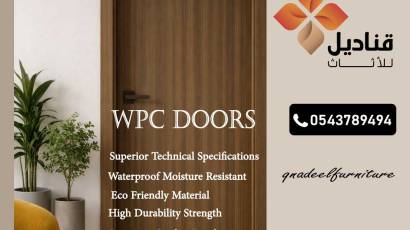WPC Door Qnadeel Furniture Factory