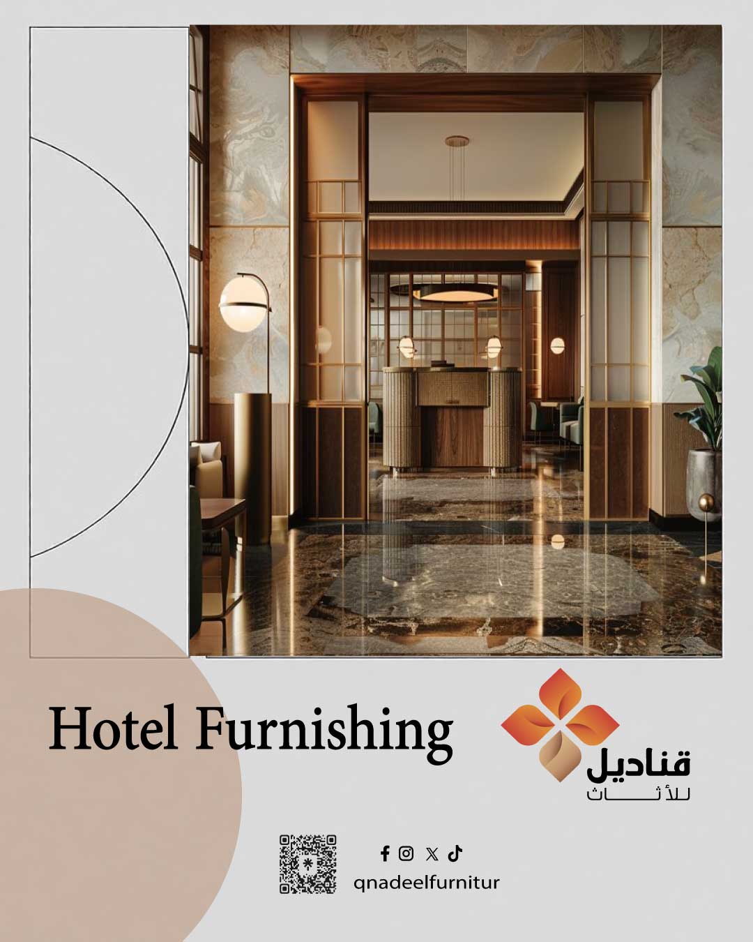 Hotel Furnishing Company in Saudi Arabia Qnadeel Furniture Factory