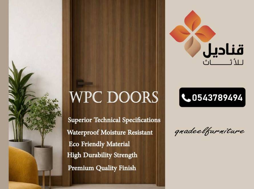 WPC Doors Manufacturing Saudi Arabia