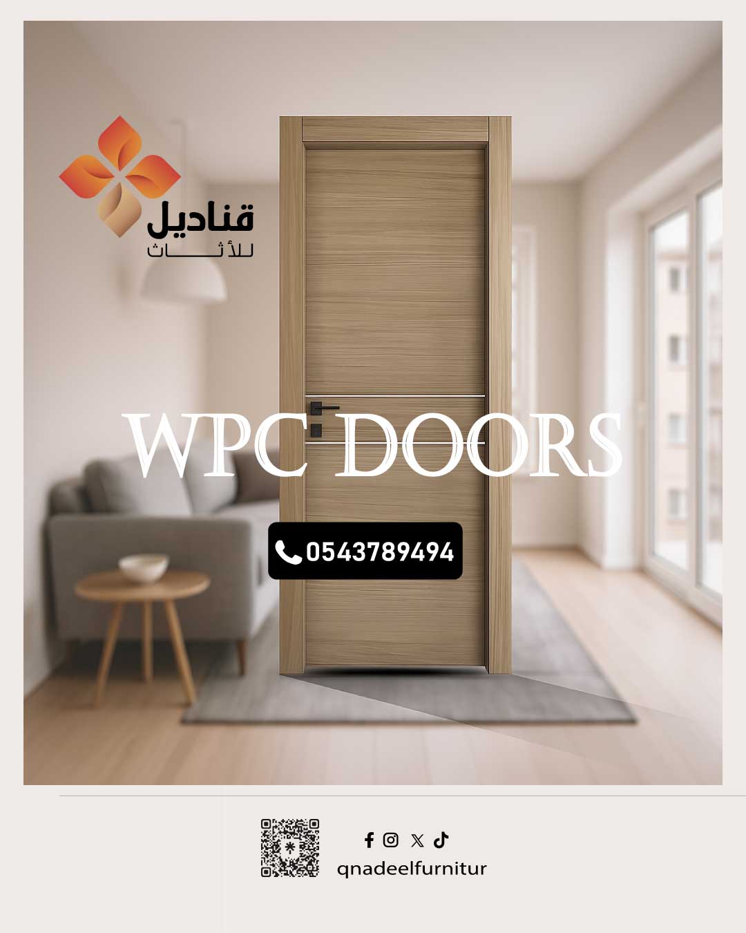 WPC Door Industry in Saudi Arabia