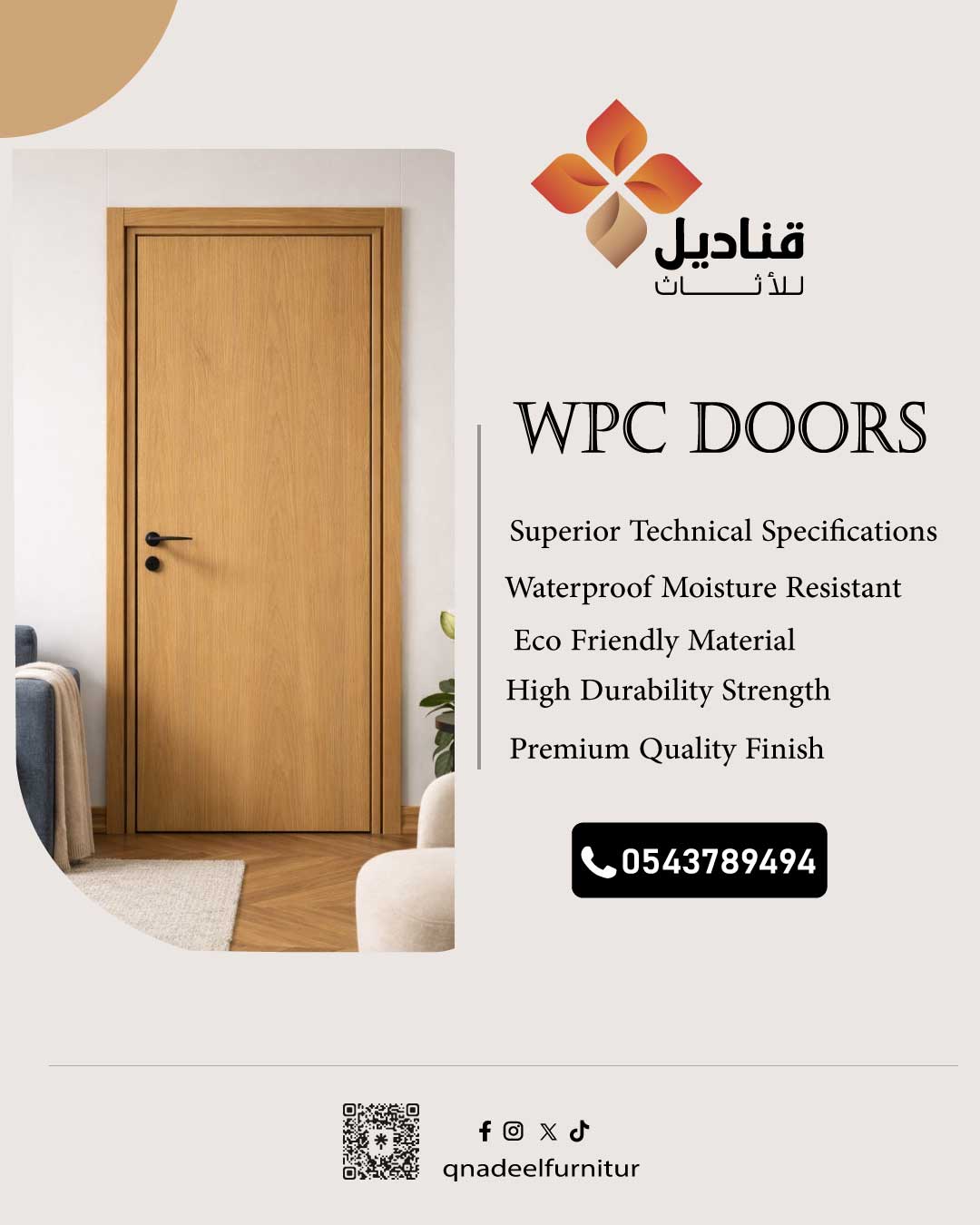 WPC Door Prices in Saudi Arabia