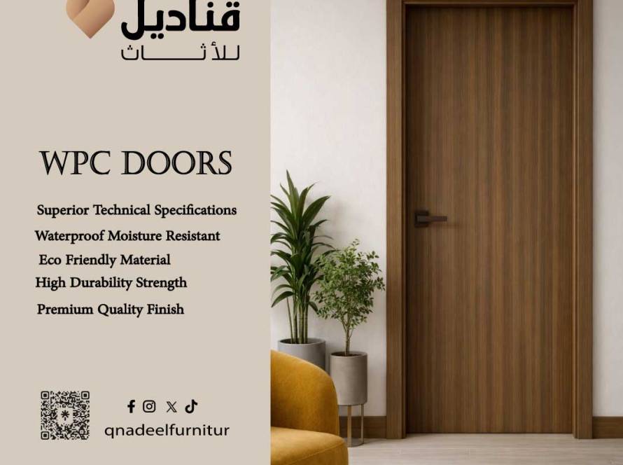 أسعار ابواب WPC في السعودية