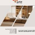 مشاريع تأثيث فنادق في السعودية
