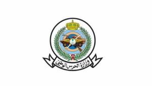شعار الحرس الوطني