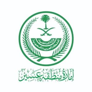 شعار إمارة عسير