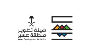 شعار هيئة تطوير عسير